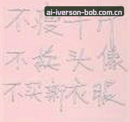 李娜